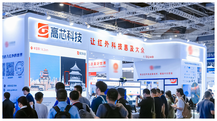 高芯科技在上海光博会现场