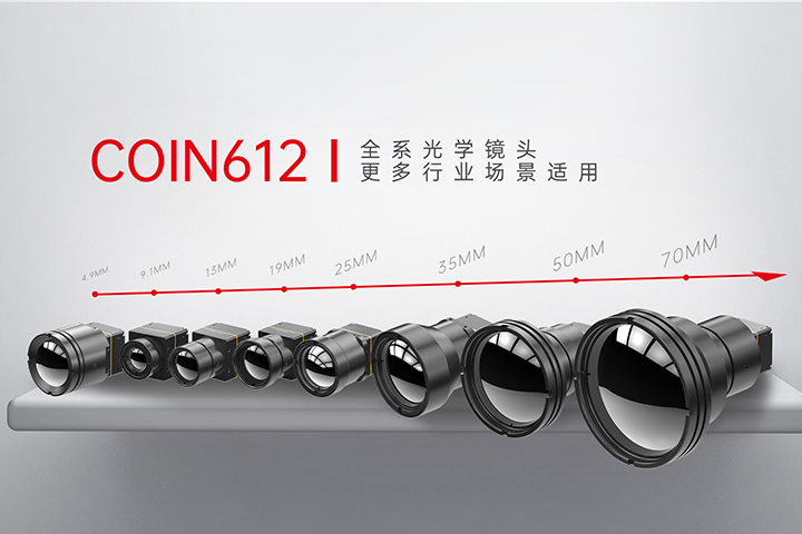 红外热成像光学镜头详解