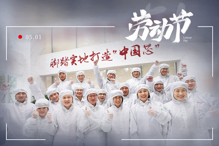 劳动节｜你的付出，我来记录