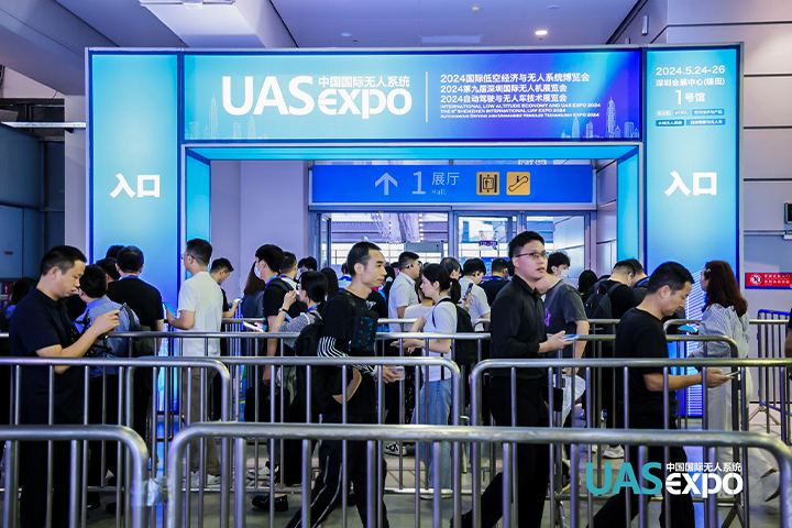 高芯科技红外模组参加第九届深圳无人机展