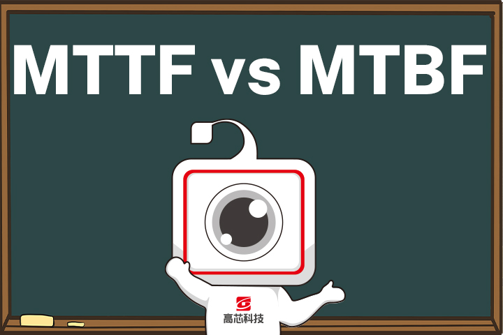漫画教你红外探测器MTTF和MTBF区别