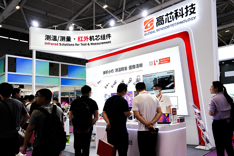 高芯科技红外模组参加华南测量展
